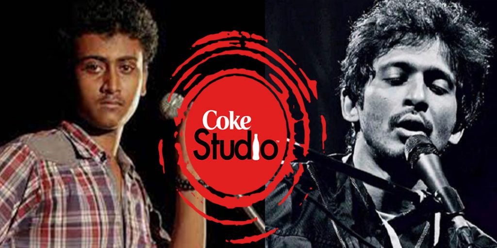 কোক স্টডিও বাংলা